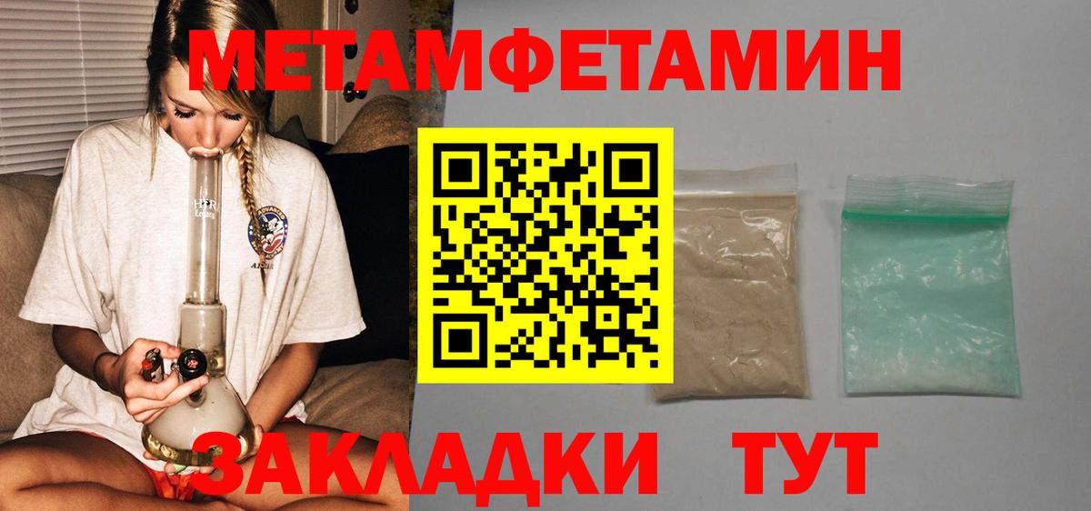 Amphetamine Premium  Amphetamine  Барнаул  Вход с VPN 