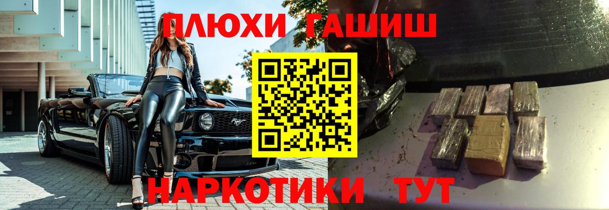 ГАШ Изолятор Барнаул