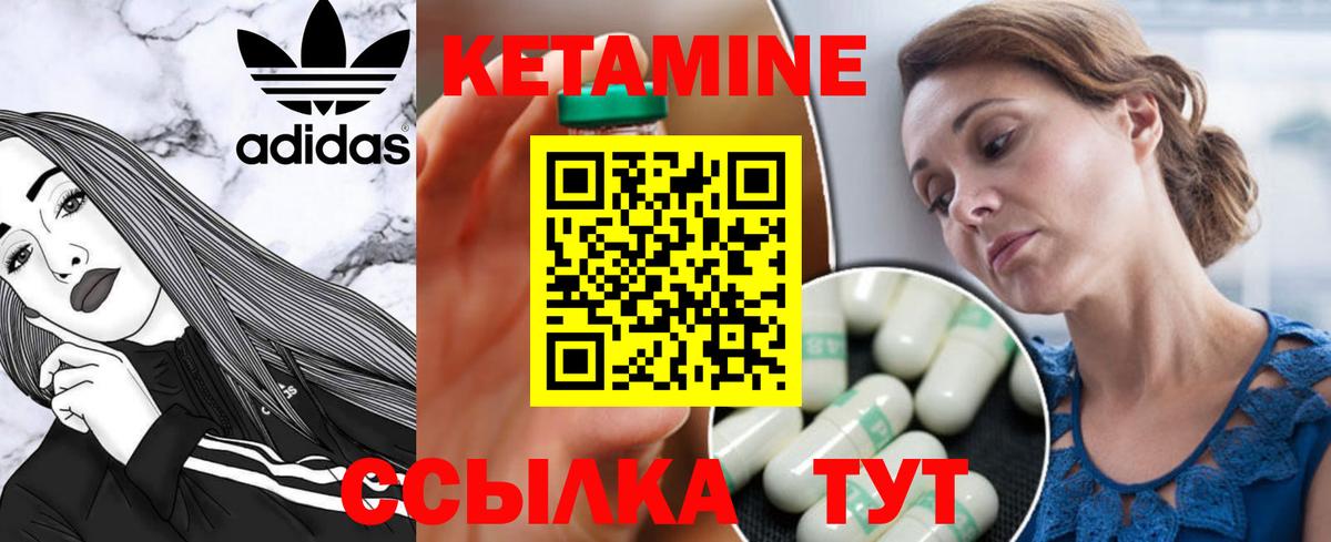 КЕТАМИН VHQ    маркетплейс  Барнаул  Вход с VPN  КЕТАМИН ketamine 