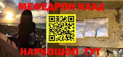 трава Чапаевск