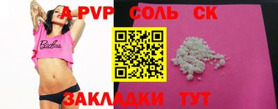 трава Чапаевск