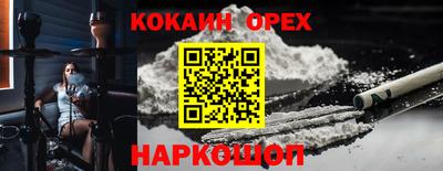 трава Чапаевск