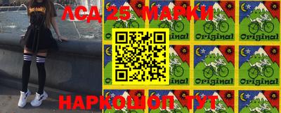 трава Чапаевск