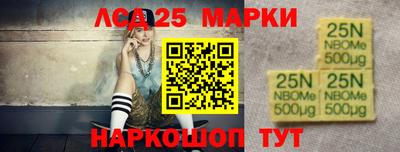 трава Чапаевск