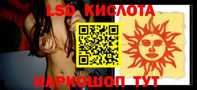 трава Чапаевск