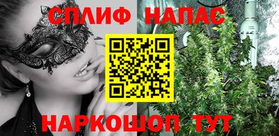 гашиш Чебаркуль