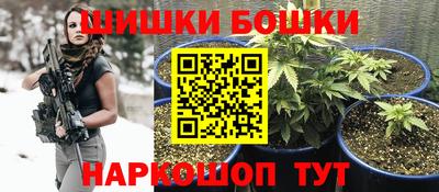 гашиш Чебаркуль