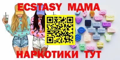 COCAINE Чебоксары