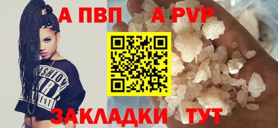 COCAINE Чебоксары