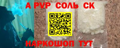 COCAINE Чебоксары
