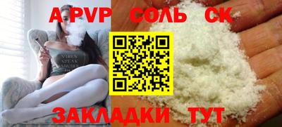 гашиш Чебаркуль