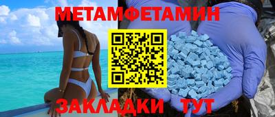 гашиш Чебаркуль