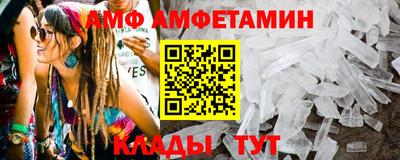 трава Чапаевск