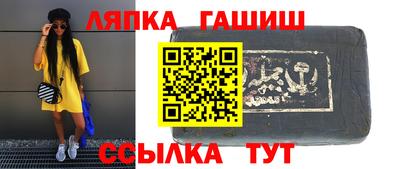 трава Чапаевск