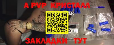 гашиш Чебаркуль