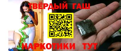 гашиш Чебаркуль