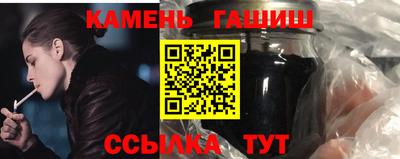 гашиш Чебаркуль