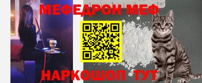 COCAINE Чебоксары
