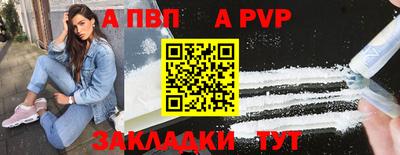 трава Чапаевск