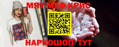 COCAINE Чебоксары