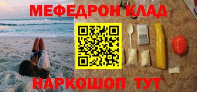 гашиш Чебаркуль