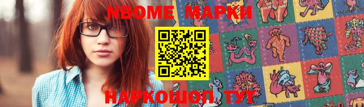 Барнаул  Лсд 25 экстази кислота  Лсд 25 экстази кислота  Вход с VPN 