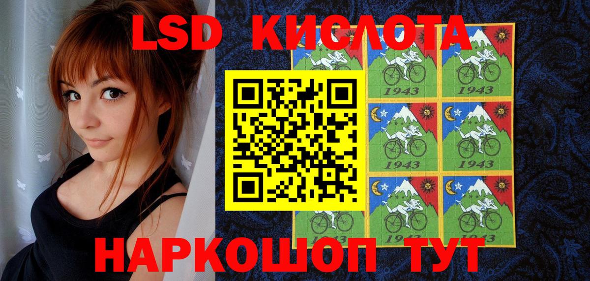 Марки 25I-NBOMe 1,8мг  Марки N-bome  Барнаул  Марки 25I-NBOMe 1,8мг  Вход с VPN 